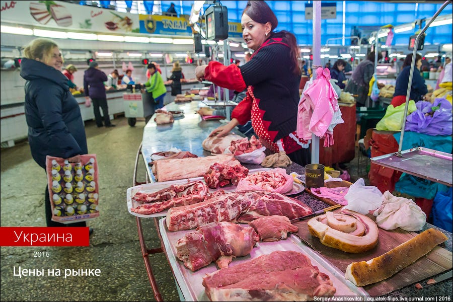 Фото рынок украины. Украинский рынок. Украинский рынок. Продуктовый рынок в хмельницком. Украинский рынок.