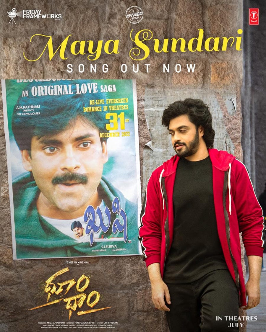 Nindha Movie Review from wellnoted industry critics. Click here for the