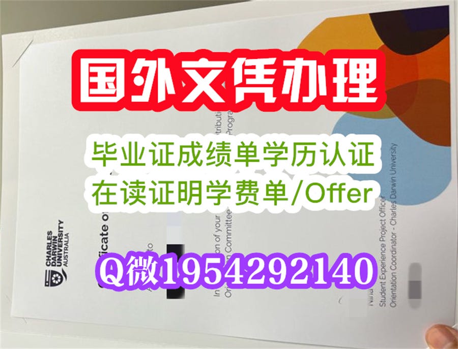 1:1定制科罗拉多大学丹佛分校毕业证UCD文凭科罗拉多大学丹佛分校学历 