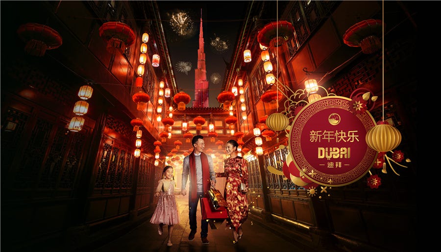 CELEBRATING CHINESE NEW YEAR 2025 IN DUBAI by New Years Eve 2025