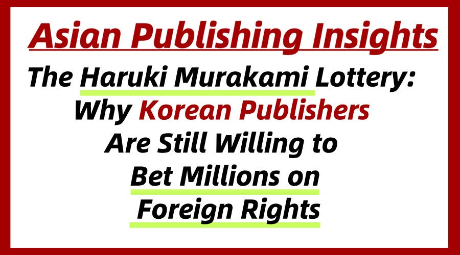 The Haruki Murakami Lottery: Why Korean Publishers Are Still Willing to Bet Millions on Foreign…