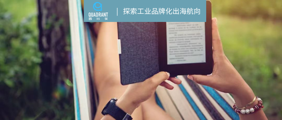 Global ePaper Industry Weekly Bulletin #18｜Lenovo Think Box X Unveiled ...