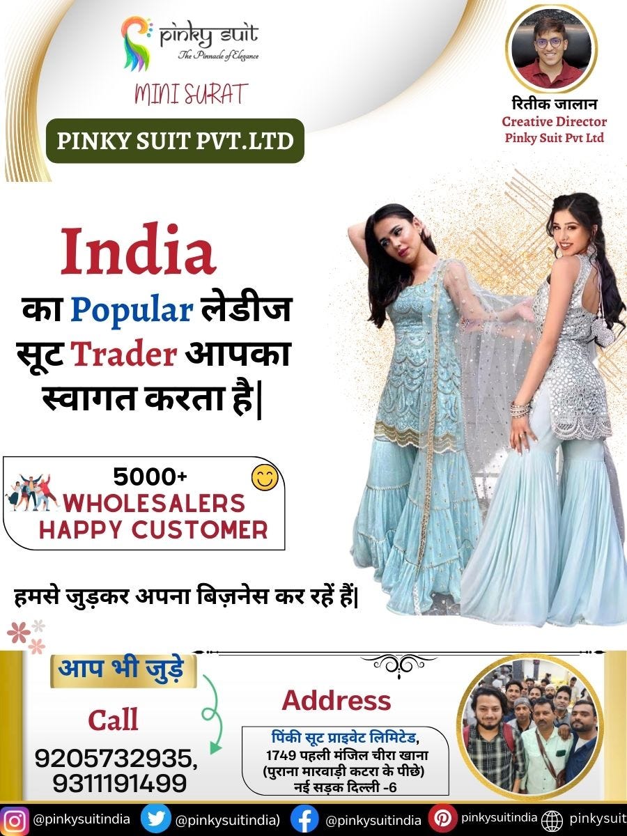 Pinky Suit Pvt Ltd Your OneStop Shop for Ladies Suits in Chandni