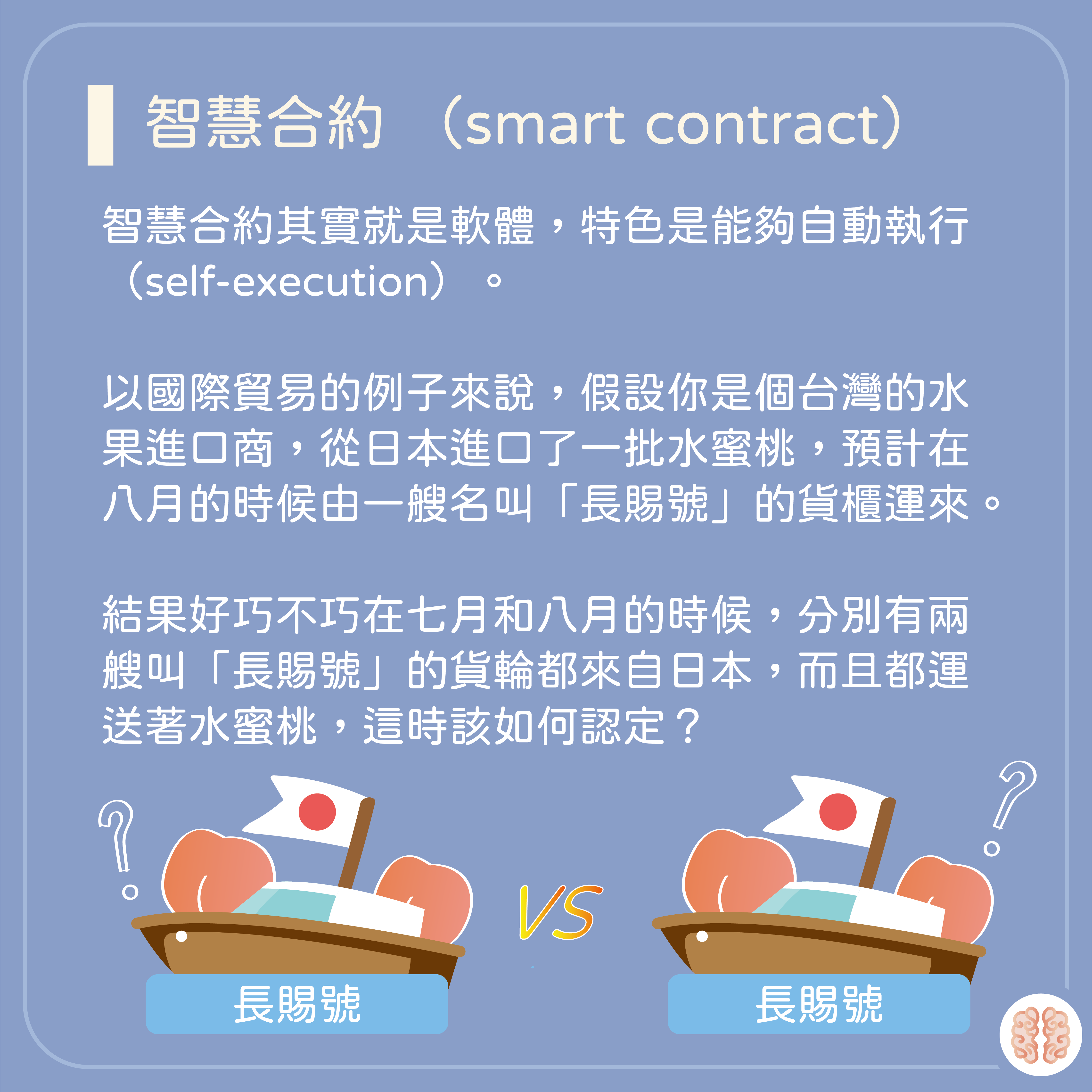 腦洞創業系列｜智慧合約審計公司Quantstamp】 - 腦洞大開｜商業時事X議題分析- Medium