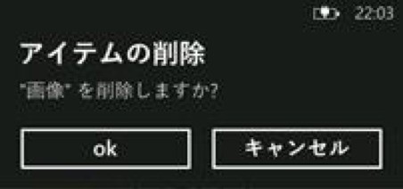【オレオレオ】左記以外の場合取引キャンセルさせていただきます。 ダイアログ:選択肢の並び順. 下の二つはMacとWindowsのExcelの