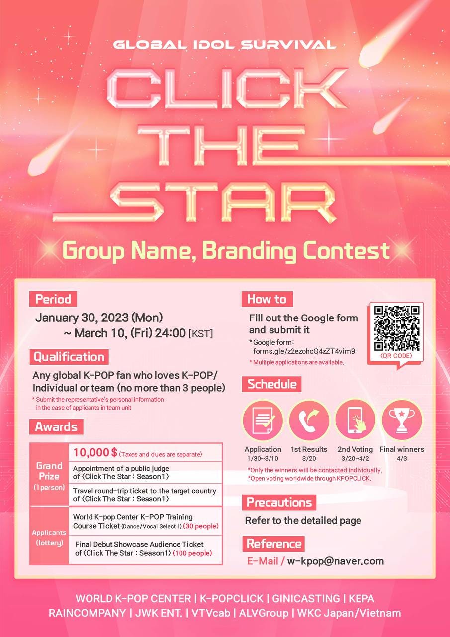 ⭐️The global blockbuster girl group audition “Click The Star”, a super-large K-POP girl group…