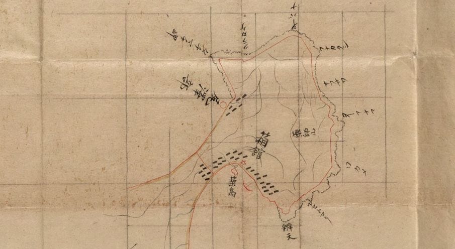 (Friday Night History) Mamiya Rinzō Goes North by Nyri A. Bakkalian