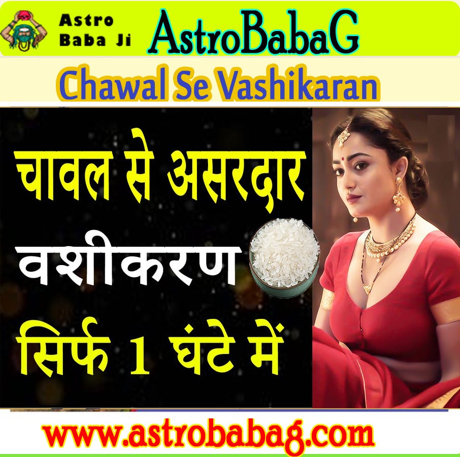 Explore the mystical world of chawal se vashikaran