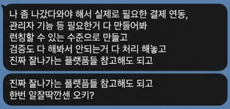 내 컴퓨터를 장악한 AI 비서, OpenClaw: 이제 카톡(WhatsApp)으로 일 시킵니다.