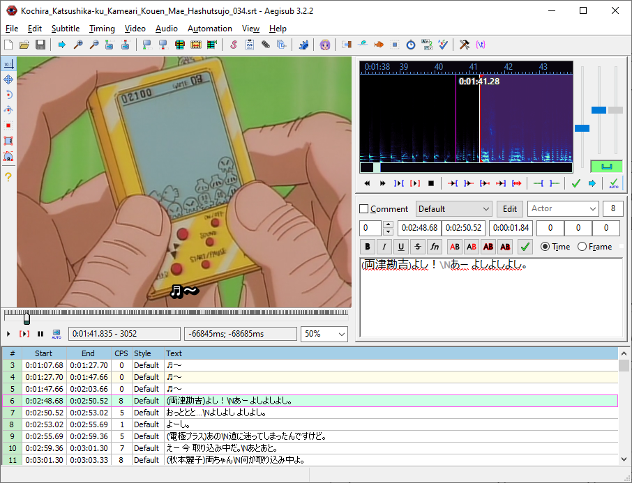 How to Use Voracious to Learn Japanese From Anime | by Tejash 
