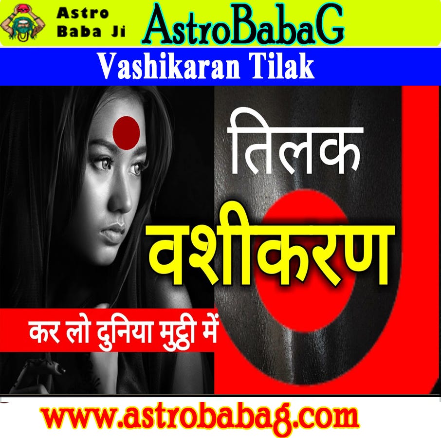 Vashikaran Tilak: The Keystone to Overwhelming Another Being’s Mind