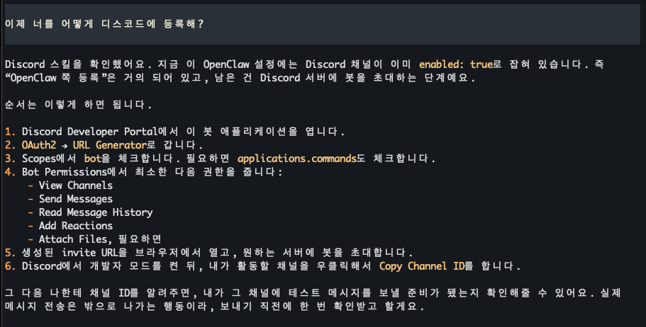 PlayMCP를 OpenClaw에 연결하기