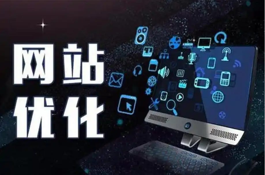 特货独立站推广优化策略