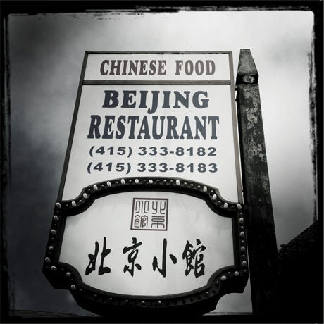 Beijing_restaurant