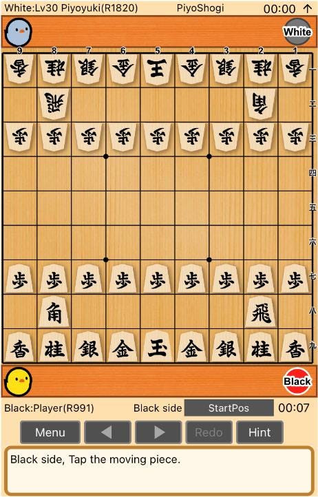 Piyoshogi — The best Shogi app for beginners, by Seigo Sato - Shogi player