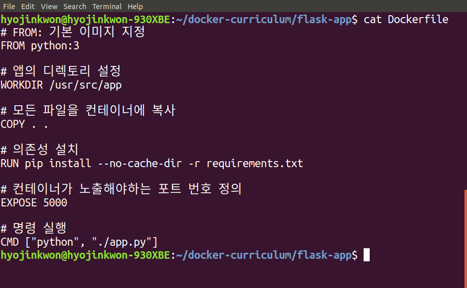 Docker tutorial — 2편. Dockerfile | by Hyojin Kwon | moorekwon | Medium