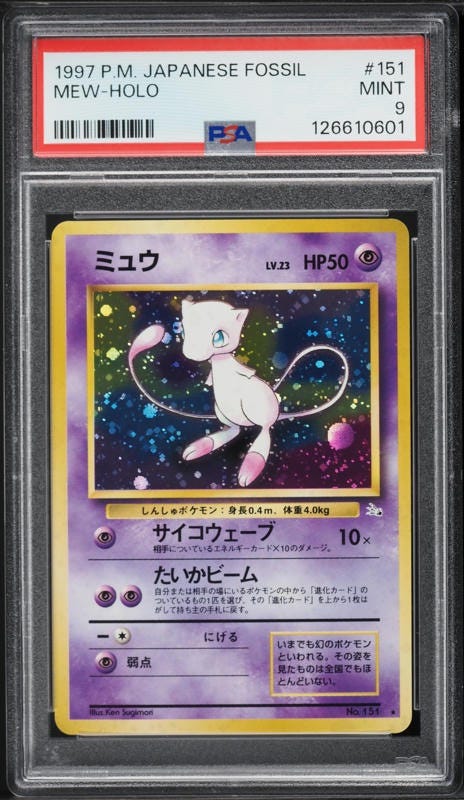 frog flower pokemon card price Venusaur Frog Flower 147820HP Athletic Card Gold Metal Fan Art Display Card  NM/M