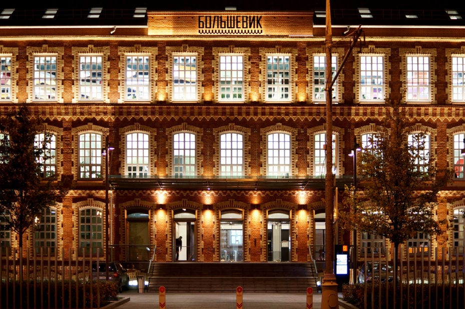 москва, большевик лофт. Stone crab ресторан москва. большевик лофт ленинградский проспект 15 стр 1. ресторан большевик лофт на белорусской. москва, большевик лофт.