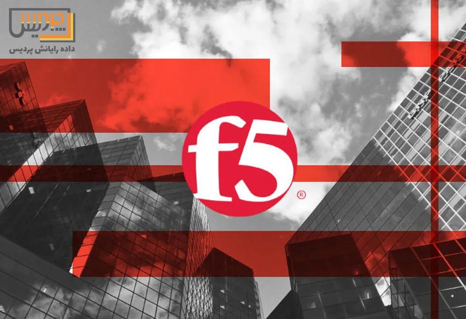 تحلیل و راهنمایی‌ها برای نقص امنیتی در BIG-IP F5