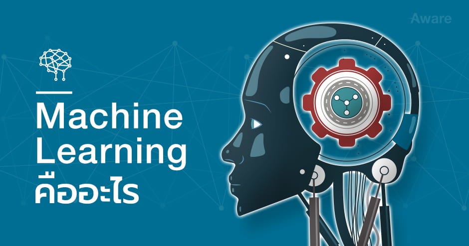 Rise of the Machine Learning Garden: Cultivating AI to Solve Real-World ...