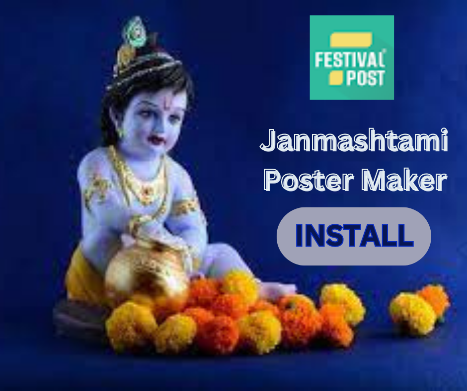Janmashtami Poster Maker Poster Maker For Krishna Janmashtami By janmashtami-poster-maker-poster-maker-for-krishna-janmashtami-by