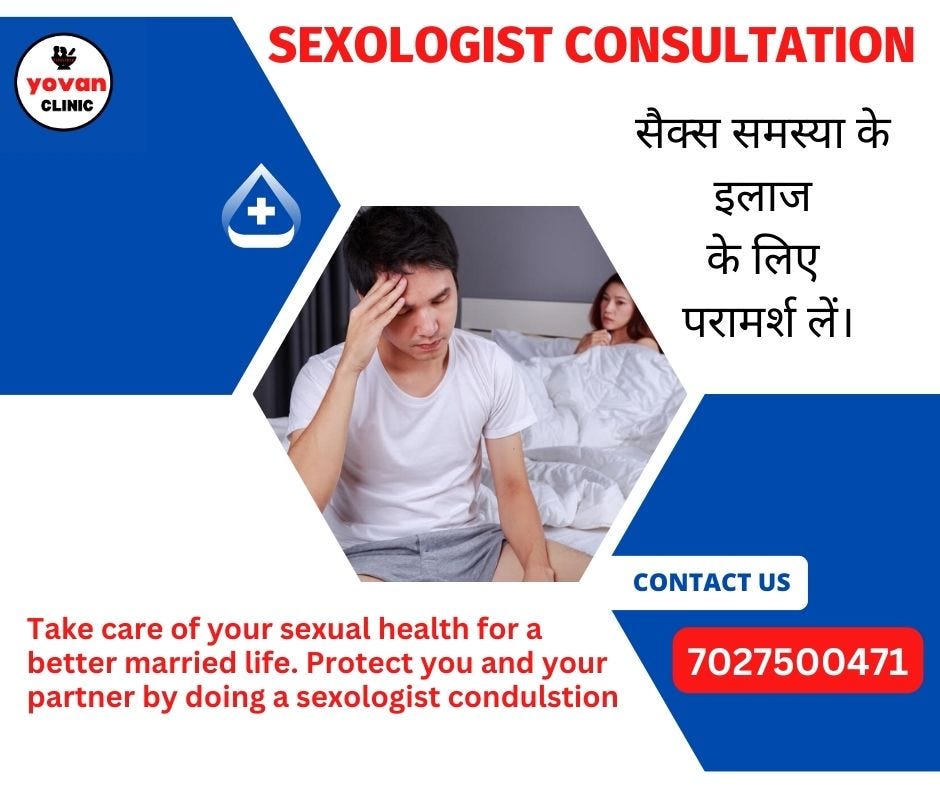 Best Sexologist In Hisar Sex Problem Solution Yovan Clinic Yovan Clinic Medium