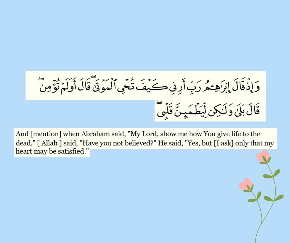 Unlocking the Quran, One Word at a Time