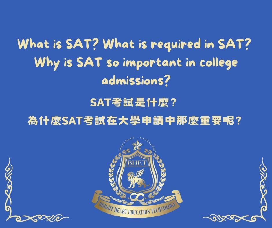What Is SAT What Is Required In SAT Why Is SAT So Important In What Is SAT What Is Required In SAT Why Is SAT So Important In