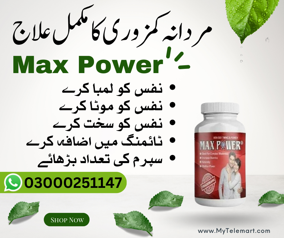 Max Power Capsules in Pakistan MaxPower Capsules in Pakistan 03000251147 Medium