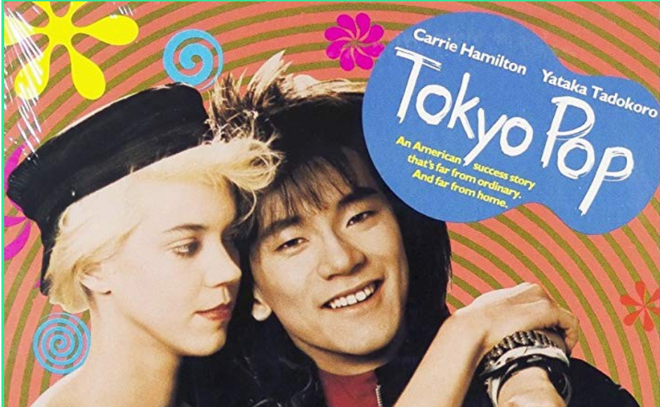 Tokyo Pop' in 1988 was a breakthrough film on an Asian-American  relationship…in Tokyo | by Sydney Levine | SydneysBuzz The Blog