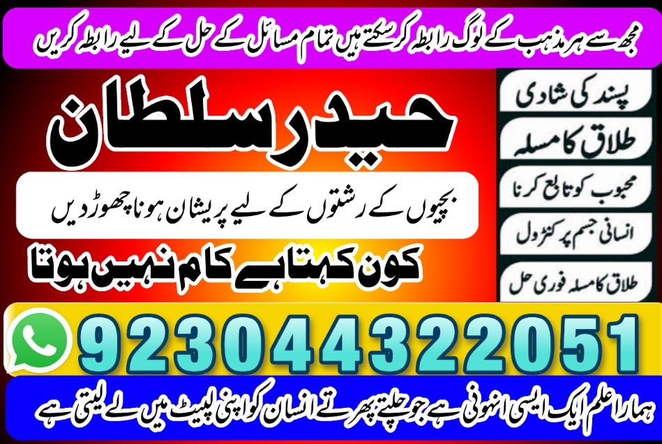 online istikhara center spiritual healer to solve all your problems ...