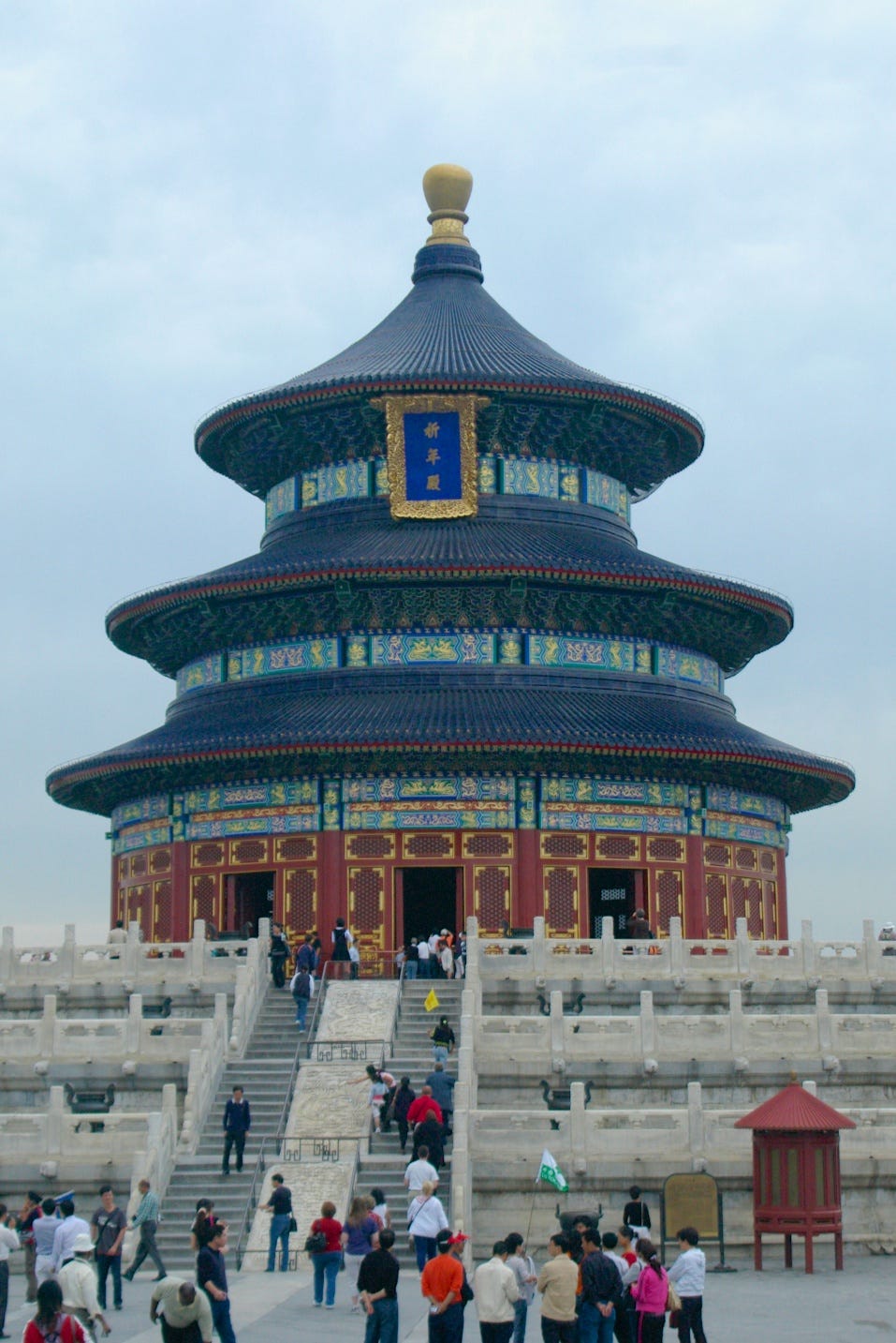 Temple of Heaven Park 天坛公园. The greatest achievement of Míng… | by Peter  Neville-Hadley | A Better Guide to Beijing | Medium