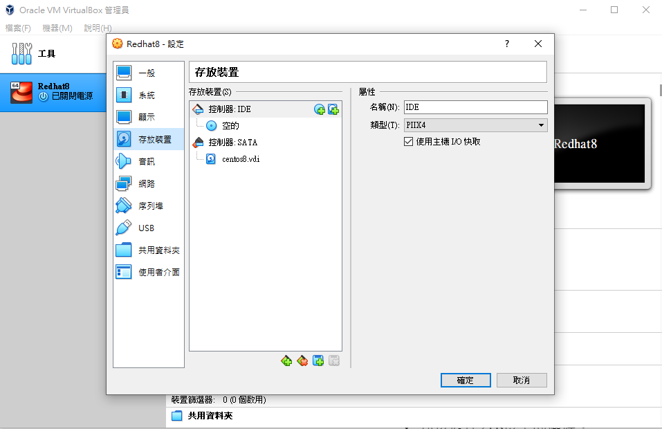 mount mkfs fdisk parted 璿的筆記
