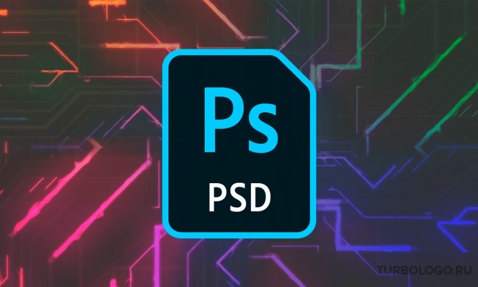 PSD format: what it is and how it is used