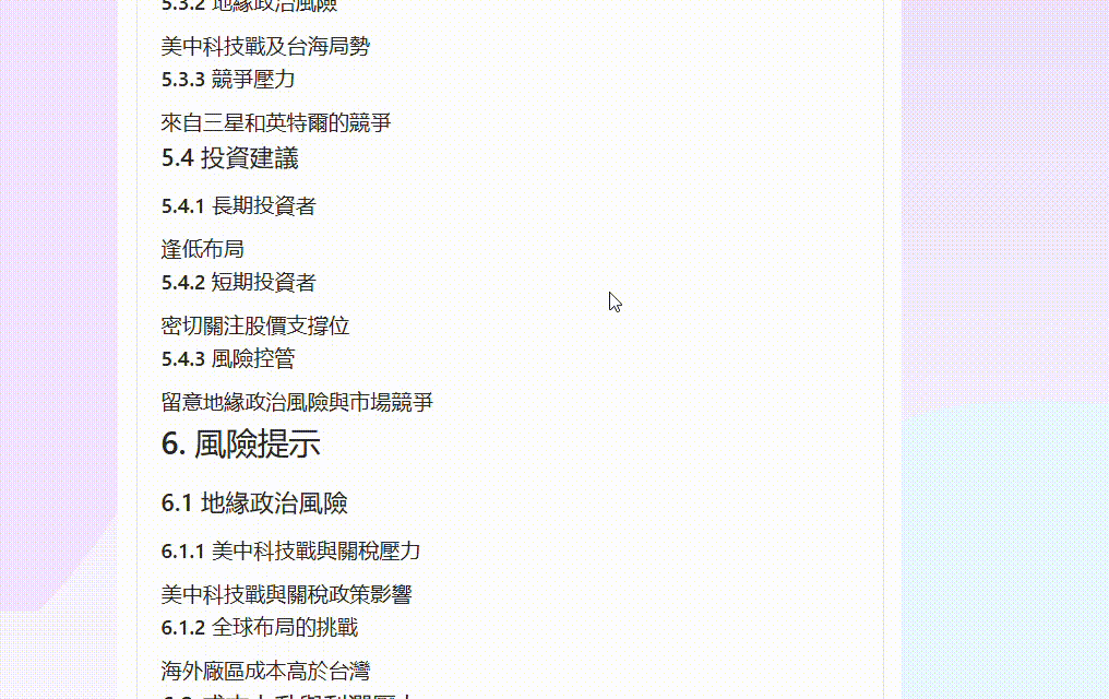 felo ppt 生成
