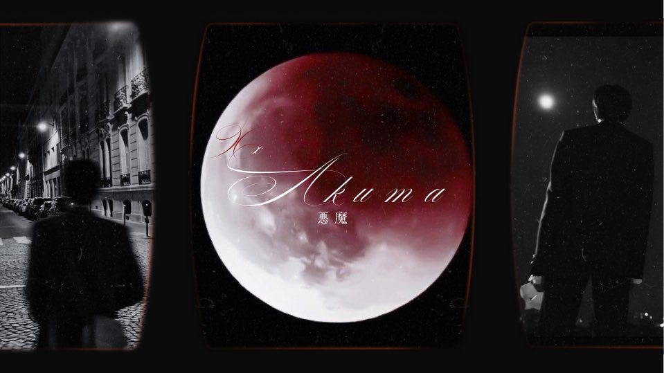 𝓐𝓴𝓾𝓶𝓪 悪魔. — a harubby au ; preview — | by Rana | Medium
