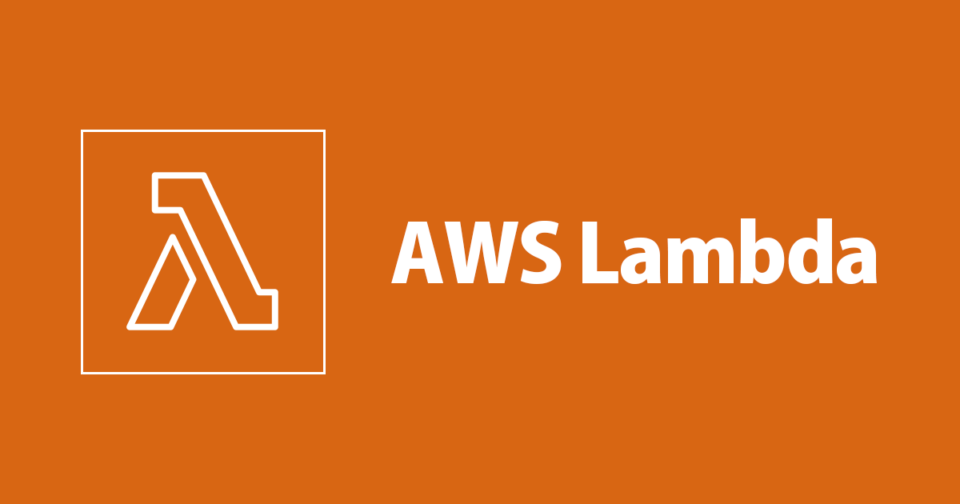 [AWS Lambda] Lambda함수의 리턴값을 ALB를 통해 페이지에 표시하기 by Classmethod Korea Co