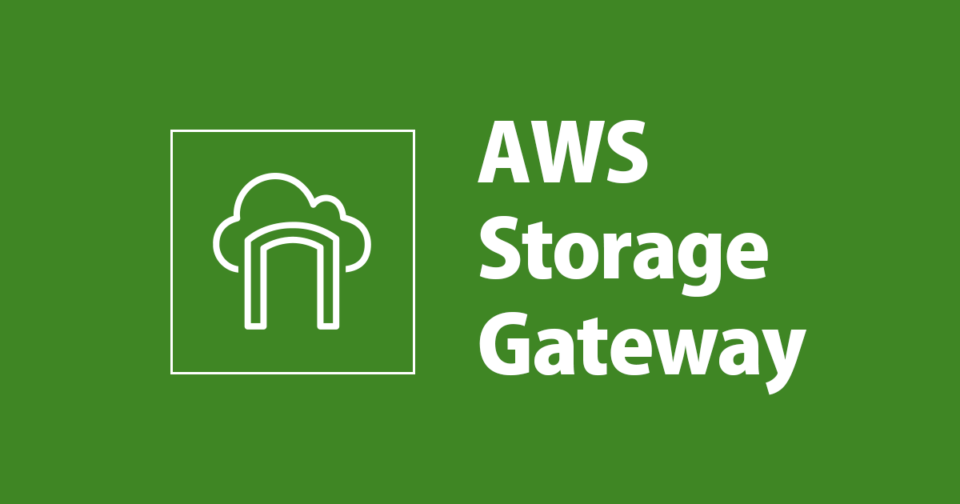 [AWS Storage Gateway] NFS 파일 공유를 탑재하고 Amazon S3 버킷에 매핑해 보기 by
