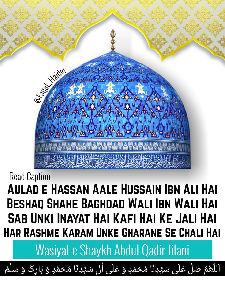 Syedna Sheikh Abdul Qadir Jilani R.A by Azizfatima Medium