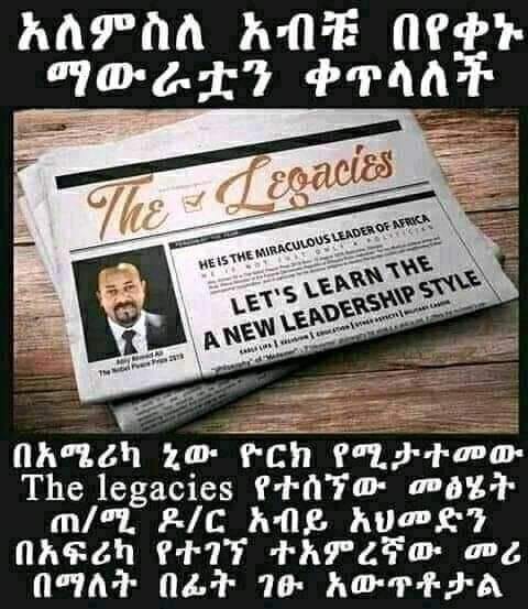 FALSE: Ethiopian prime minister did not make the cover of New York paper  'Legacies' | by PesaCheck | PesaCheck