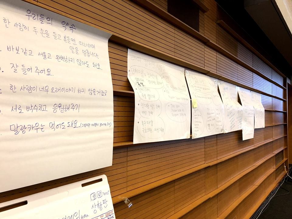 ‘공생’부터 ‘청포도’까지- 9월 11일에 따끈따끈하게 설립된 단체들이 나란히 서서 위세를 드러내고 있습니다.