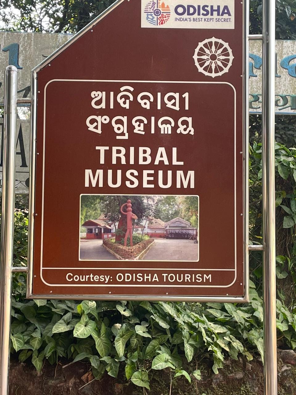 ODISHA - UNRAVELING THE BEST KEPT SECRET!  by Rohini S Murthy 