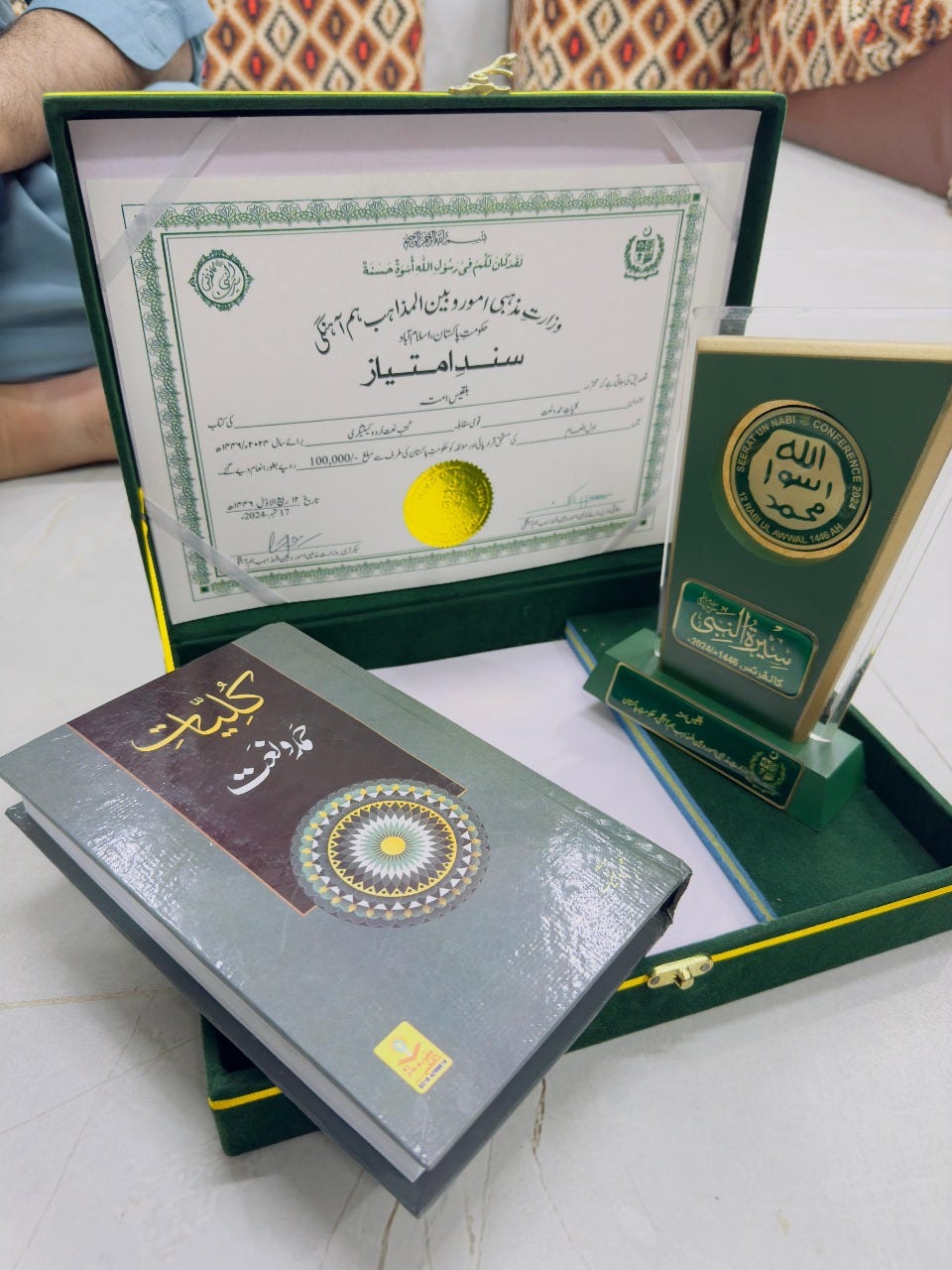 Kulliyat-e-Hamd-o-Na’at: The Beautiful Fruit of Um Abid Muneeb’s Devotion to Na’at Poetry