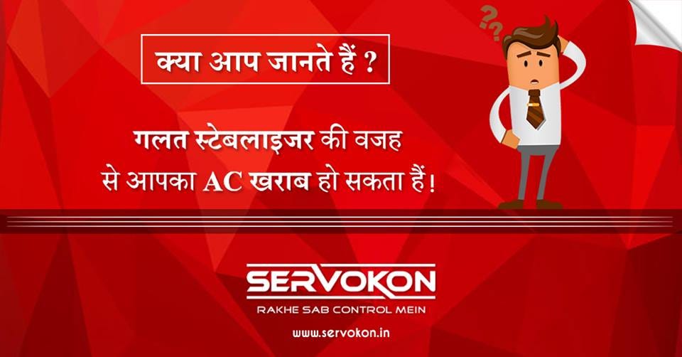 Checkout Servokon Stabilizers Range by Servokon Systems Limited Medium