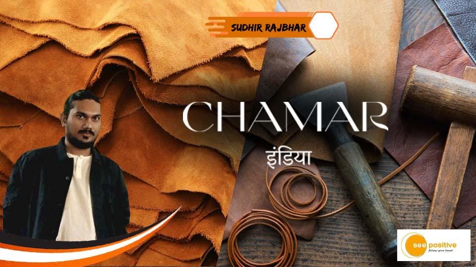 Recycled rubber bags by India's Chamar community