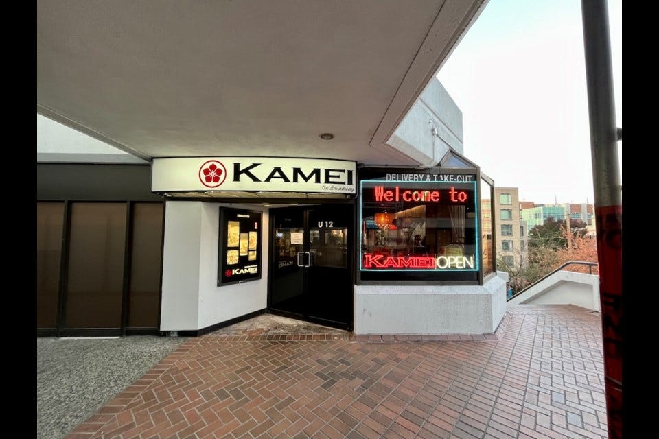 Tips For Choosing the Best Japanese Restaurant in Vancouver! | by Kamei Broadway | Medium