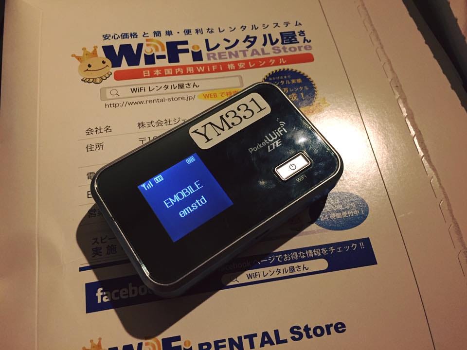 Renting a Pocket Wifi Router in Japan: The Best Options