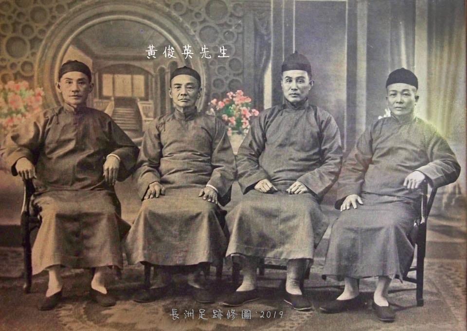 十九、二十世紀之交的黃俊英先生，「長洲足跡」圖片