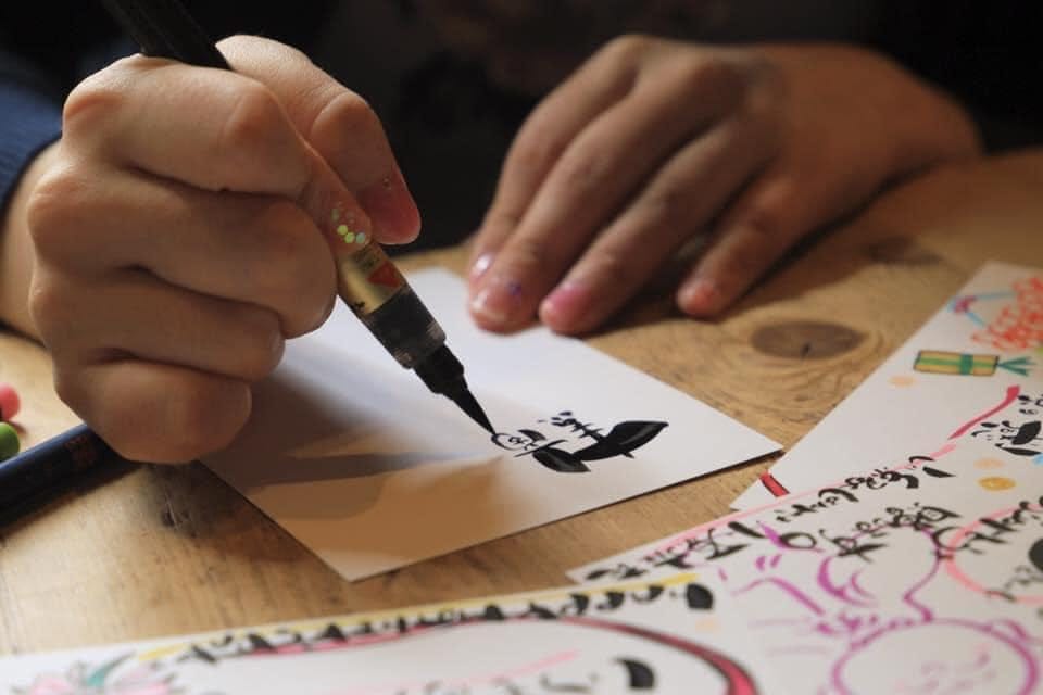 Shodō — the art of Japanese calligraphy | by Mai Tamashiro | Medium