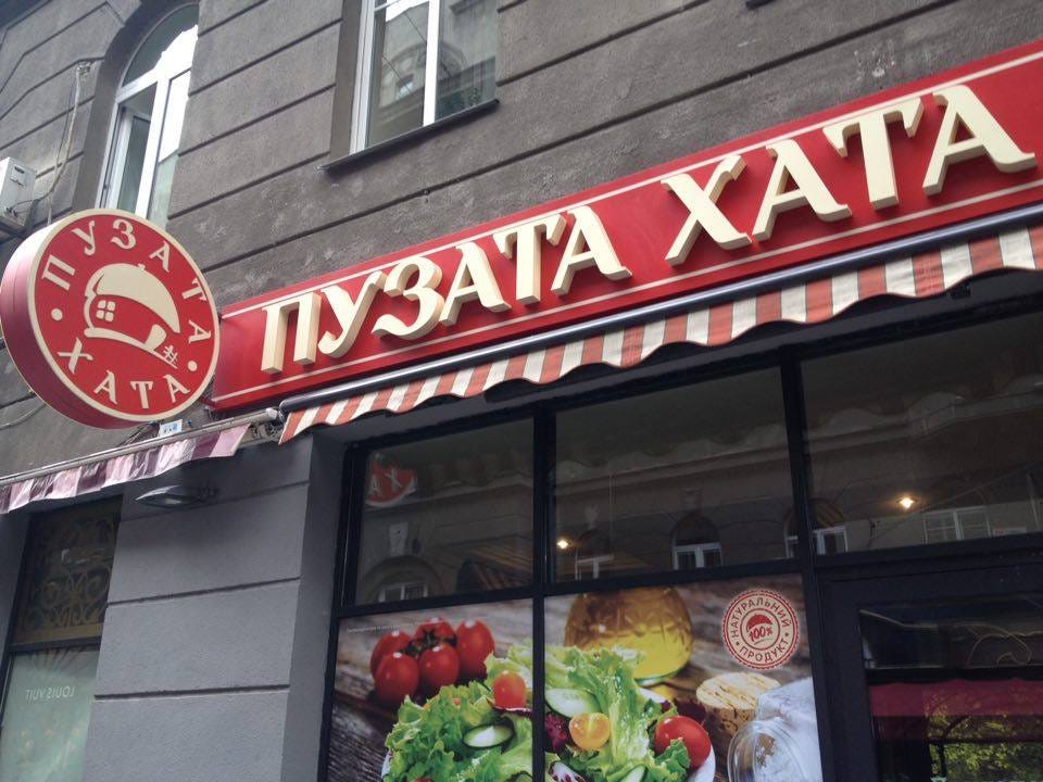 Enjoying Kiev like a local. Kiev through a local perspective, out… by